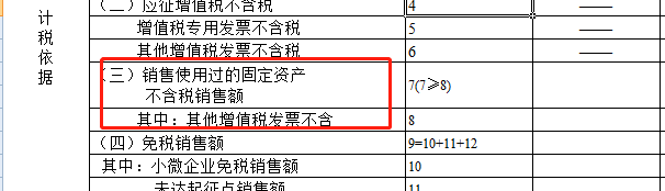 纳税人销售二手车_一般纳税人卖二手车怎么申报_纳税申报卖二手车一般人能填吗