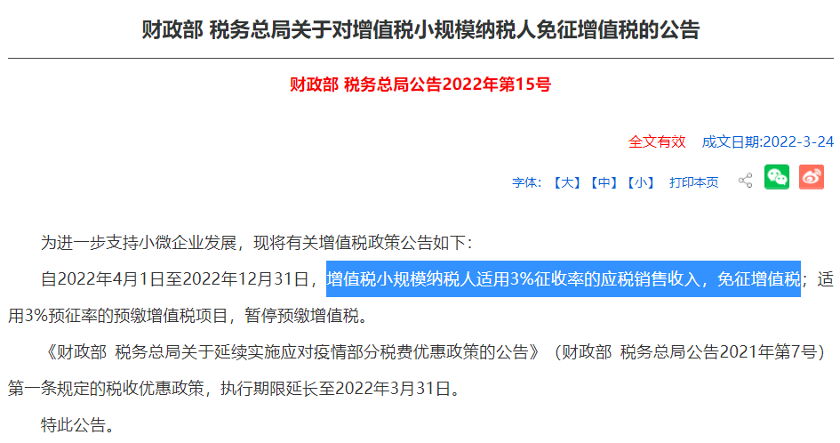 一般纳税人卖二手车怎么申报_纳税人销售二手车_纳税申报卖二手车一般人能填吗