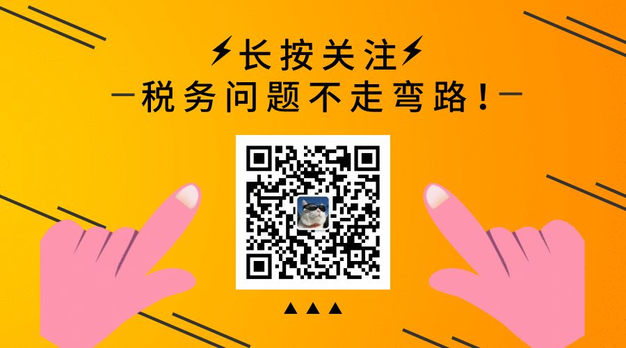 出售二手车纳税申报_纳税人销售二手车_一般纳税人卖二手车怎么申报