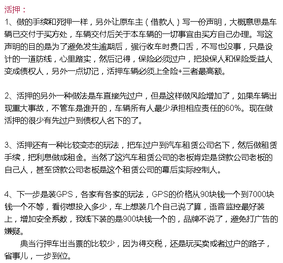 怎么查车子有没有抵押贷款_怎么查车子有没有抵押贷款_怎么查车子有没有抵押贷款