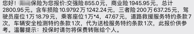 车子小事故走保险划算吗_车险小事故用报保险吗_车子小事划算保险走保险吗