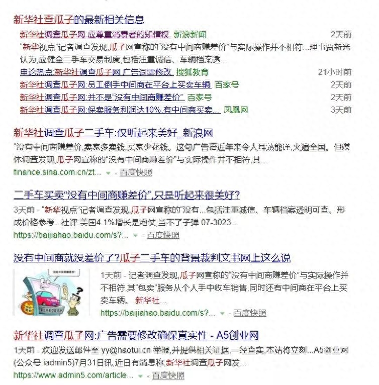 上海卖二手直车个人网站有哪些_上海个人二手车直卖网_上海市二手车直卖网平台