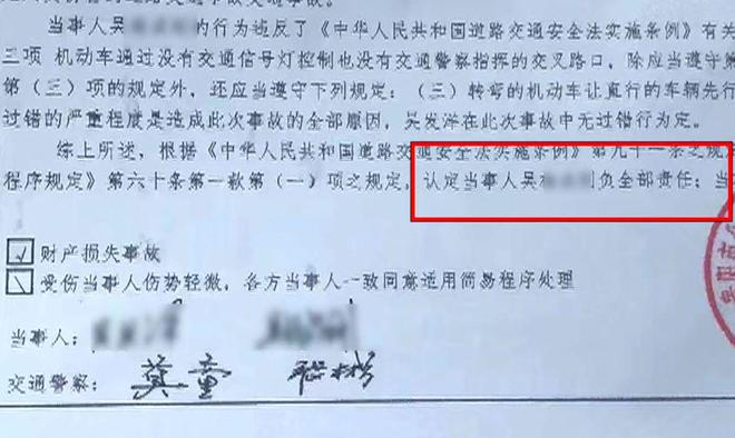 起诉事故车主什么手续_起诉车主司机事故车辆损坏_车辆事故起诉车主还是司机