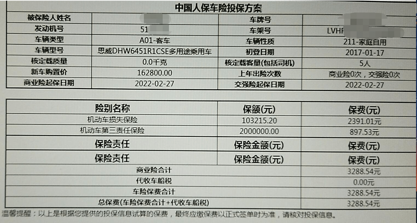 事故查询车辆信息在哪里查_如何查询事故车辆信息_事故查询车辆信息怎么查