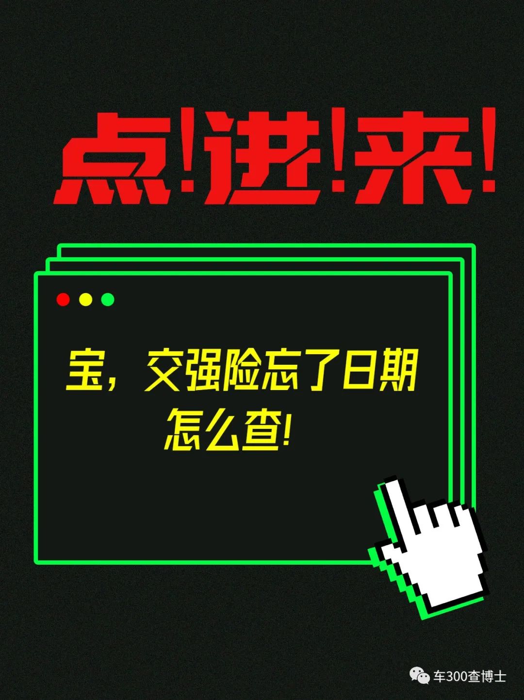 事故车和水泡车怎么判断_怎么判断事故车和泡水车_泡水和事故车怎么看