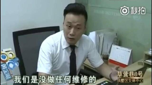 4s店事故车当新车卖能赔多少_4s店卖事故车_4s店出售事故车如何认定