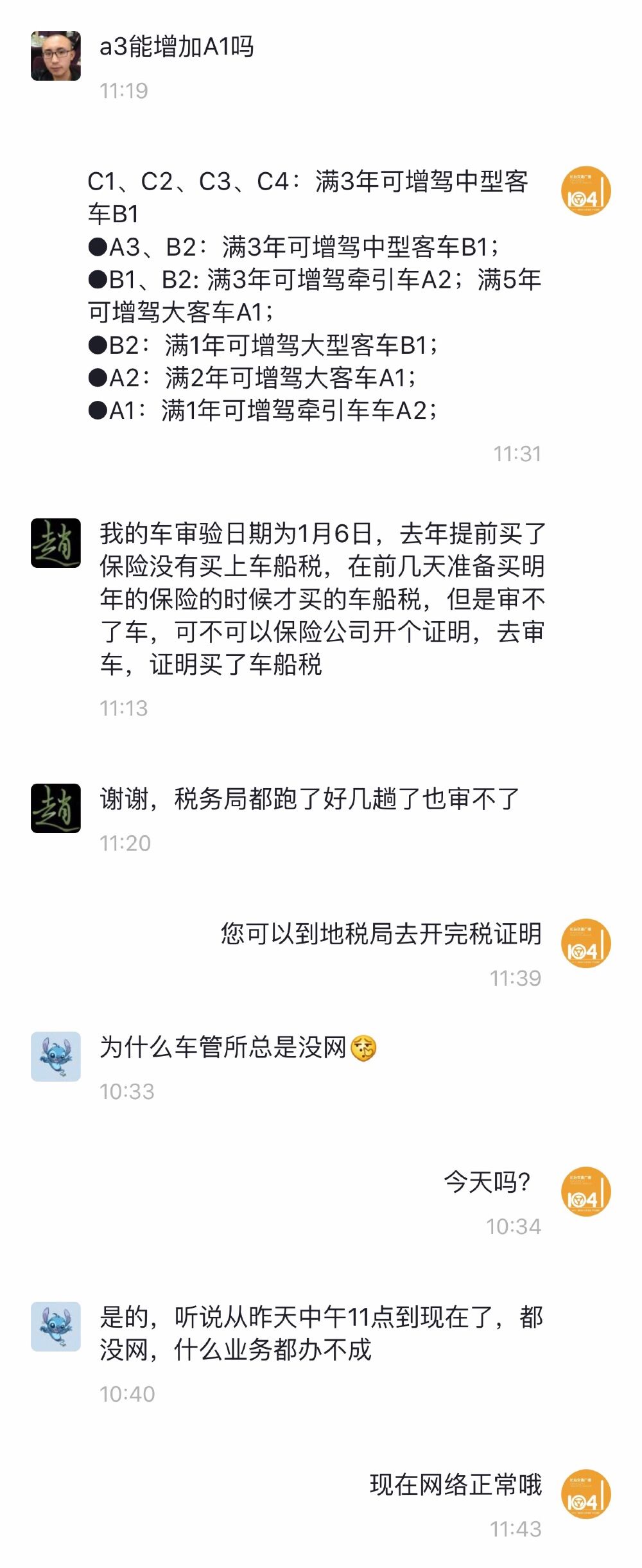 行驶证能查到车辆抵押情况吗_行驶证能查到车辆抵押情况吗_行驶证能查到车辆抵押情况吗