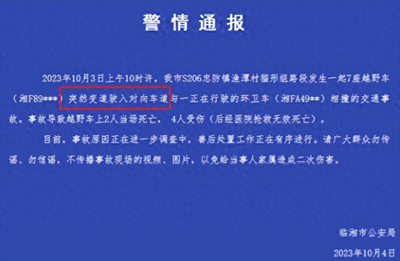 前挡风玻璃换过算不算事故车_算事故玻璃换车挡风过大吗_算事故玻璃换车挡风过夜吗