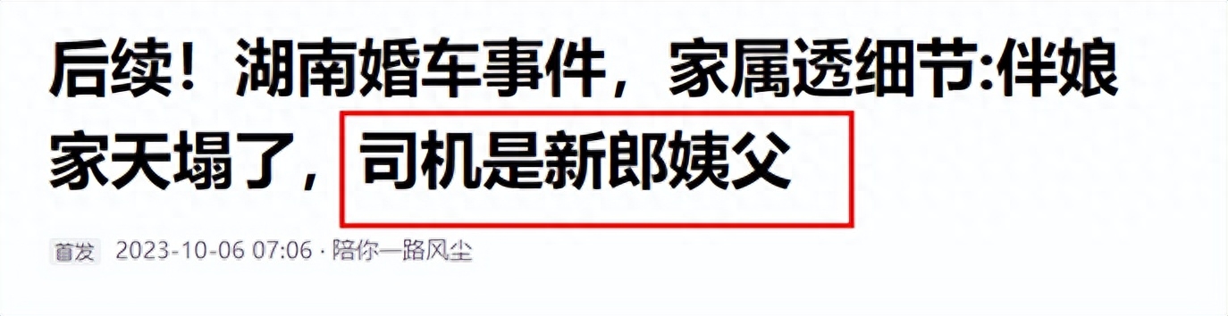 算事故玻璃换车挡风过夜吗_算事故玻璃换车挡风过大吗_前挡风玻璃换过算不算事故车