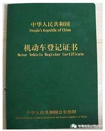 车辆解抵押必须本人去吗_车辆抵押解抵押_抵押车辆解押需要什么资料