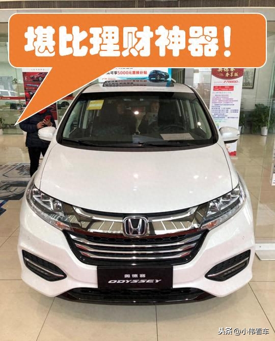 二手本田奥德赛商务车7座报价_二手本田奥德赛商务车7座报价_二手本田奥德赛商务车7座报价