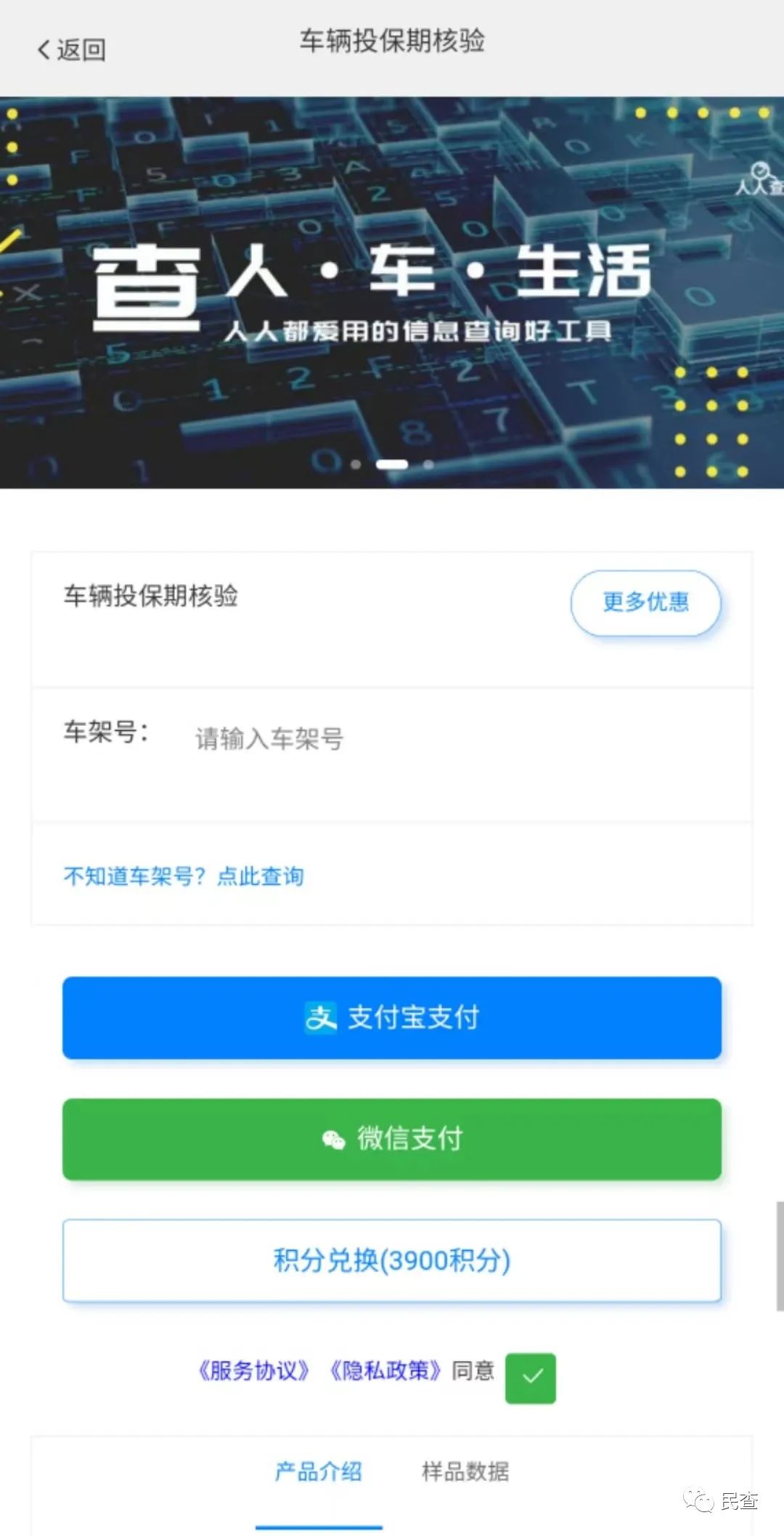 怎么查汽车有没有抵押_汽车有没有做抵押怎么查_车辆有没有做抵押贷款怎么查到