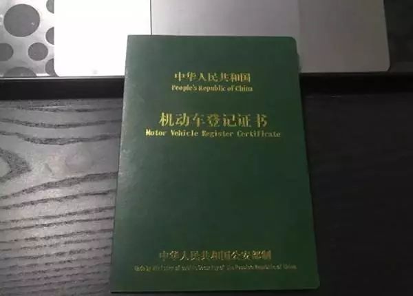 车款还清解除抵押贷款_汽车还款完了解除抵押_汽车贷款还清如何解除抵押