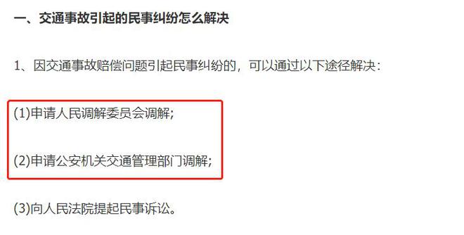 车辆事故律师费是多少_律师事故费车辆是交给谁的_事故律师费谁支付