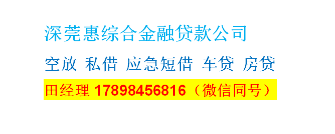 私人抵押贷款车犯法吗_私人抵押车贷款_私人借贷抵押车