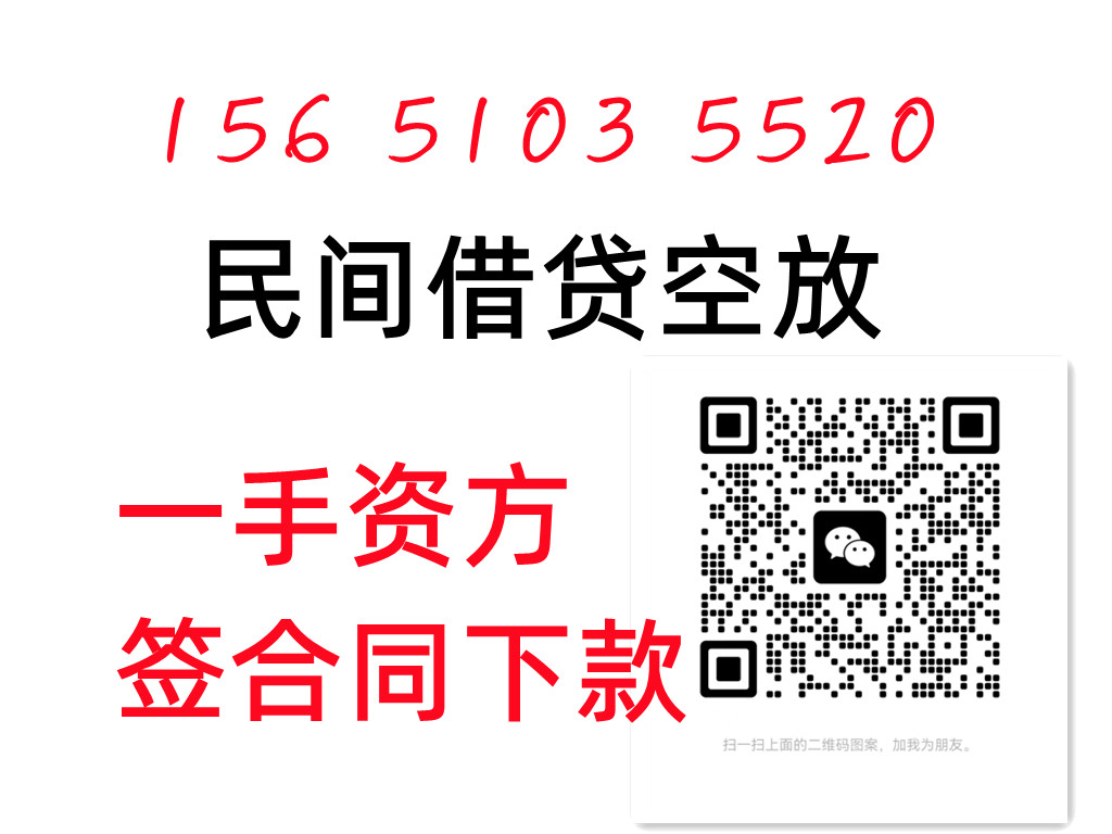 车抵贷看不看征信的_不看征信车抵押贷款_抵押车贷查征信吗