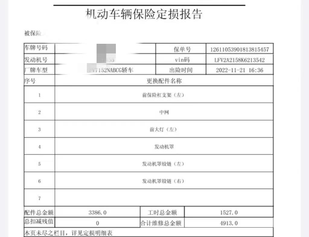 事故扣留车辆多少天可以放行_发生交通事故后车辆扣留多长时间_车辆事故扣留车辆最长时间