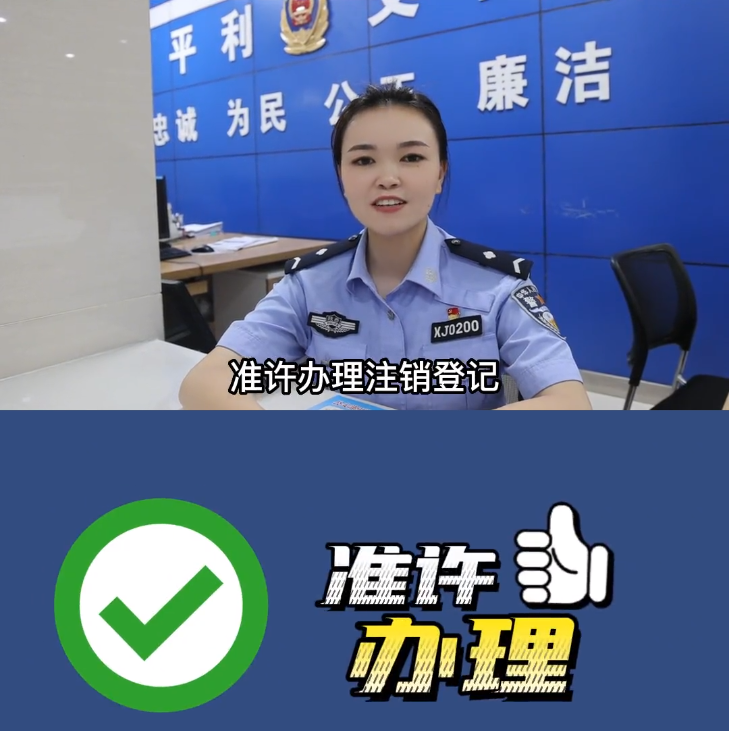 车辆因事故报废如何销户_车辆事故报废后如何注销_车辆销户报废能卖钱吗