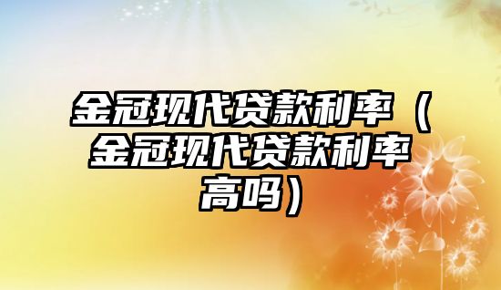 买二手车贷款三年利息_利息贷三年二手车利率多少_二手车贷6万三年利息大概多少