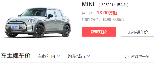 宝马mini二手车多钱_16年宝马mini二手车多少钱_宝马mini汽车二手