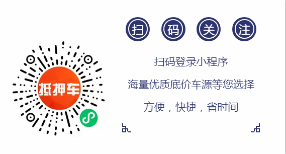 抵押手续买车需要什么材料_抵押手续买车需要什么资料_买抵押车需要什么手续