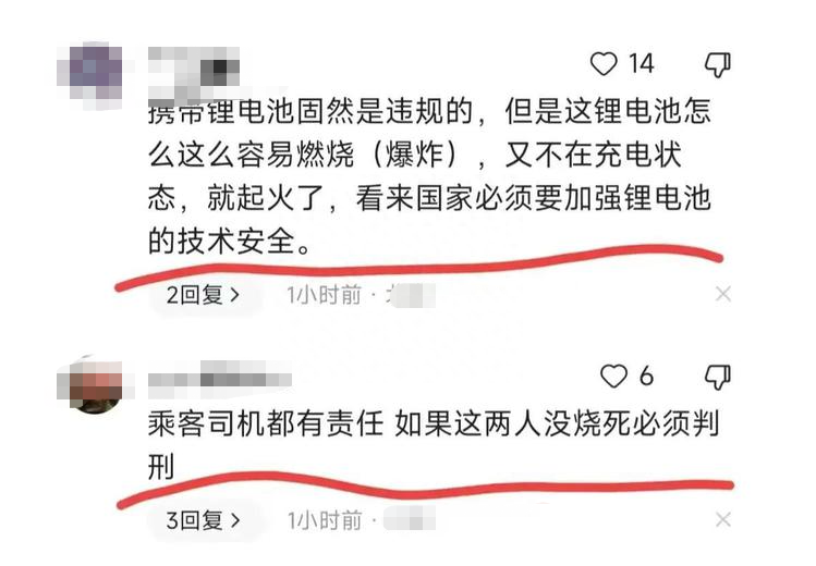 公交车出车祸怎么赔偿标准_公交车出事故_公交出车祸