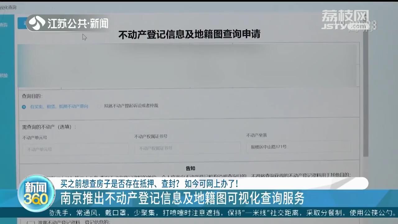 抵押登记查询车辆违章信息_车辆抵押登记查询_抵押登记查询车辆信息