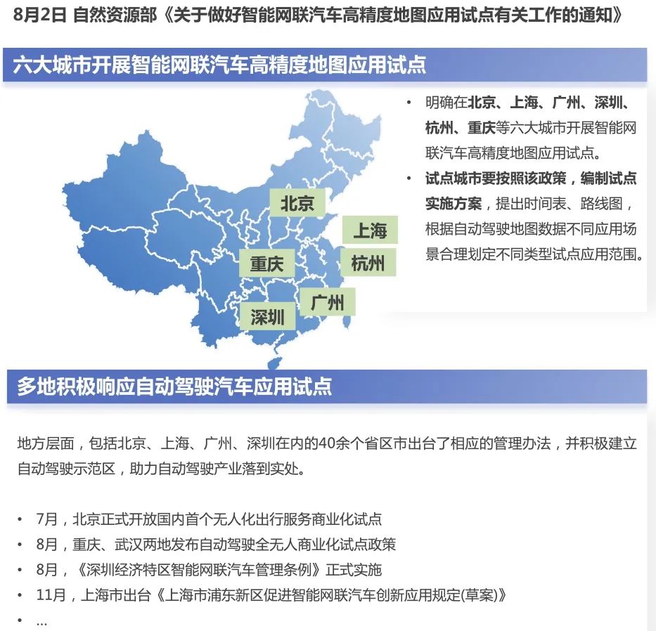 二手车购置税减免政策2022时间_购置税减半政策2021_2020年购置税减免政策条件