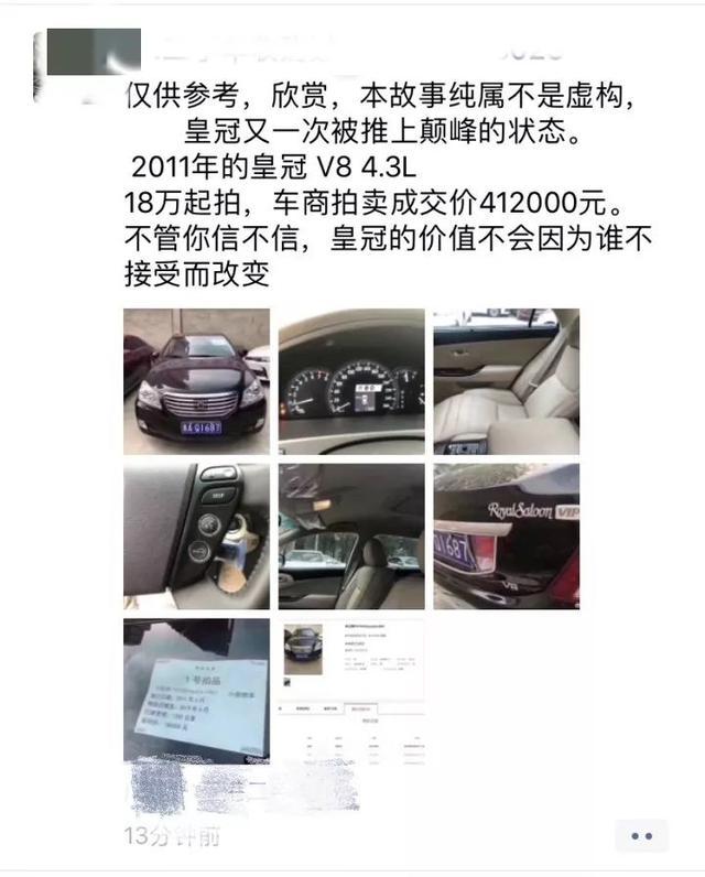 皇冠轿车二手_全国二手皇冠3.0_07年皇冠3.0二手车什么价钱