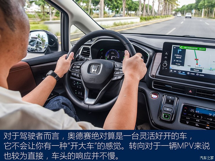 新款奥德赛提车作业_奥德赛2021款提车_奥德赛新车多少钱