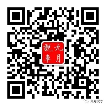 收二手车怎么计算价格_收二手计算车价格怎么算_收二手计算车价格的软件