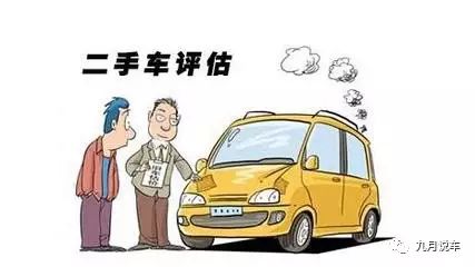 收二手车怎么计算价格_收二手计算车价格的软件_收二手计算车价格怎么算