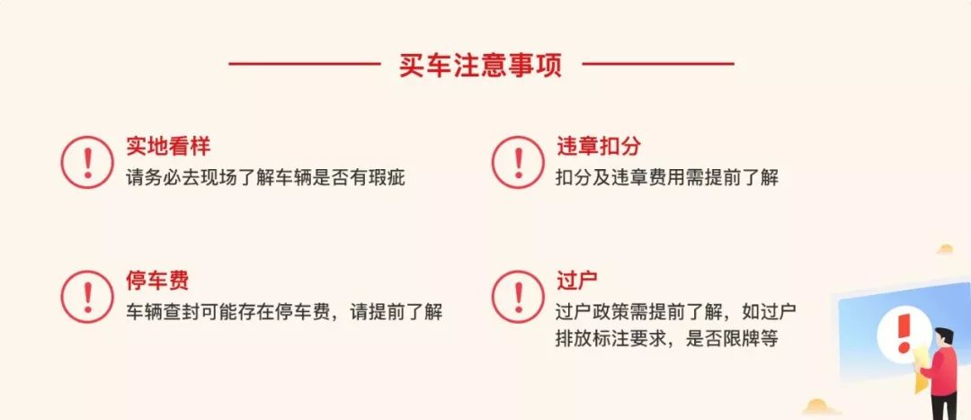 泡水汽车拍卖_水泡车拍卖市场怎么参加_事故水泡车辆拍卖网站