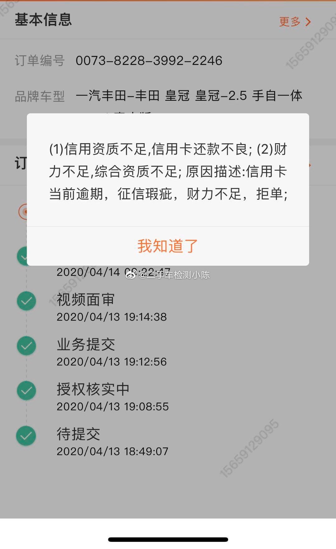 皇冠二手车多少钱_06年3.0皇冠二手车值多少钱_皇冠二手车值得购买吗